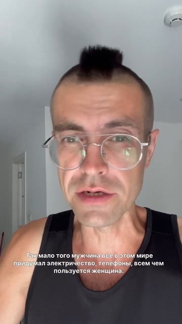 Мужики в полной жопе!