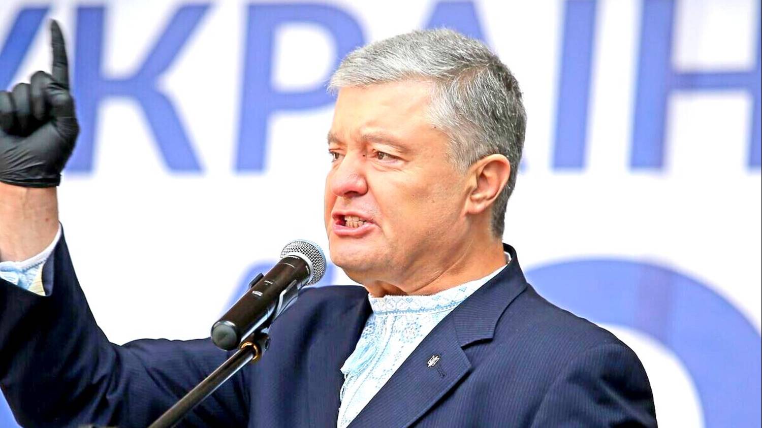 Порошенко высказал опасения из-за отсутствия контакта между Зеленским и Белым домом