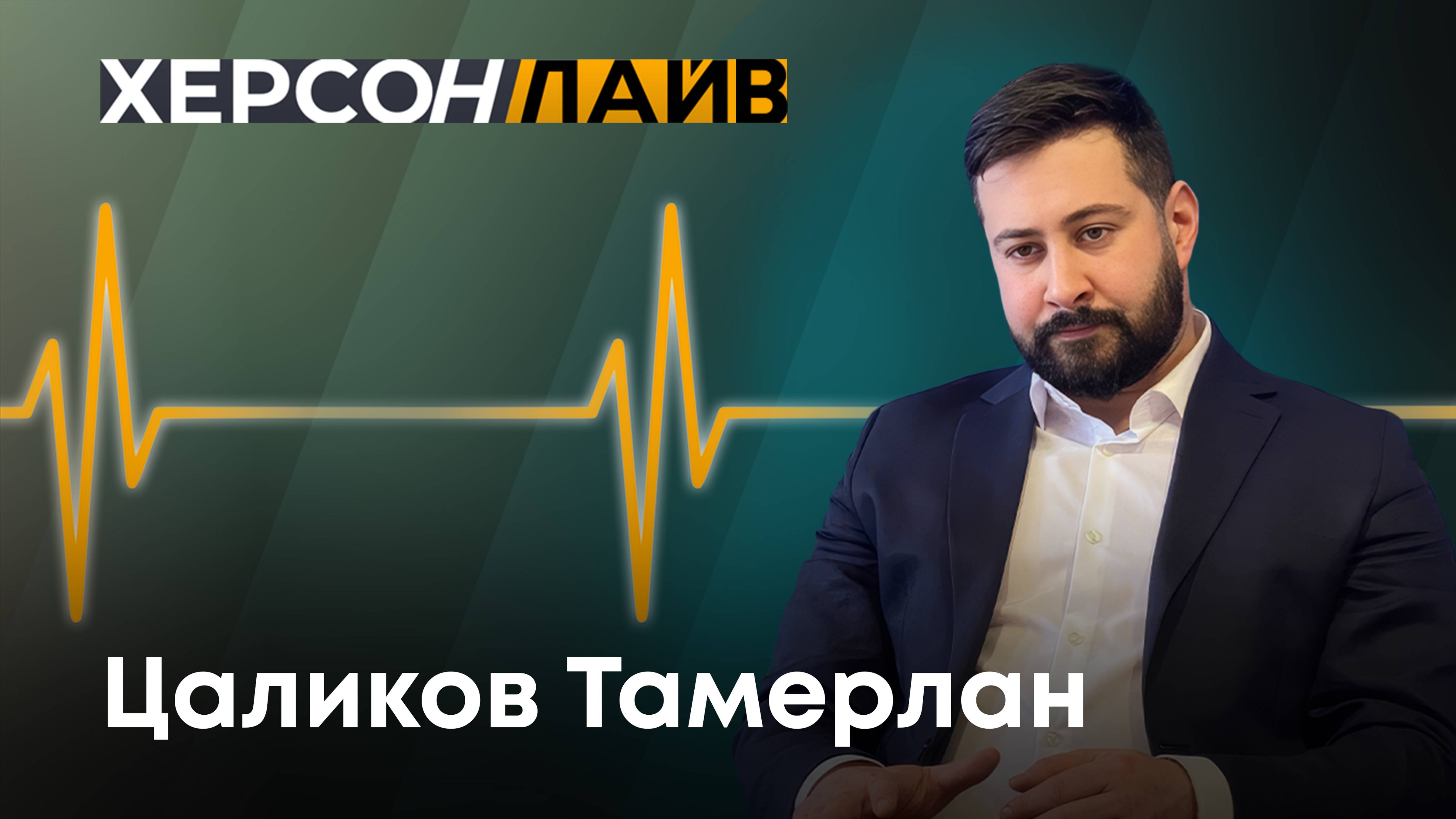 О развитии партийного проекта "Za самбо" в Херсонской области. "ХерсонLive"