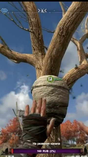 Ты пчела я пчеловод | #DyingLight2 |#shorts