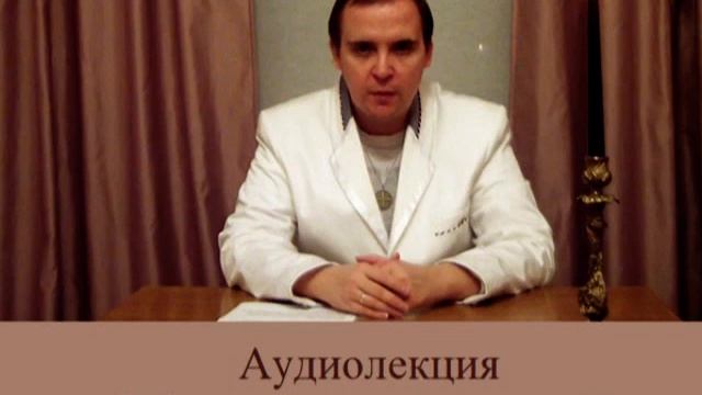 Уроки колдовства. Карма и деятельность колдуна