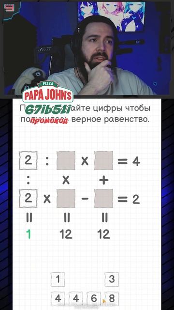 РЕШАЕМ ВМЕСТЕ🐝Evo Puzzle #shorts #викторина #games