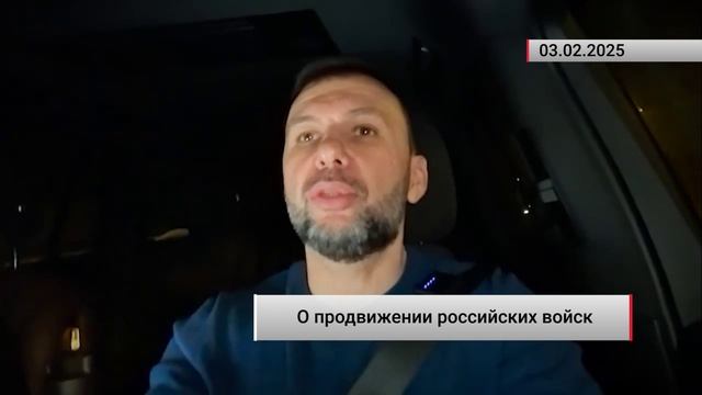 «Идет продвижение по все направлениям», — Глава ДНР Денис Пушилин об успехах российских войск