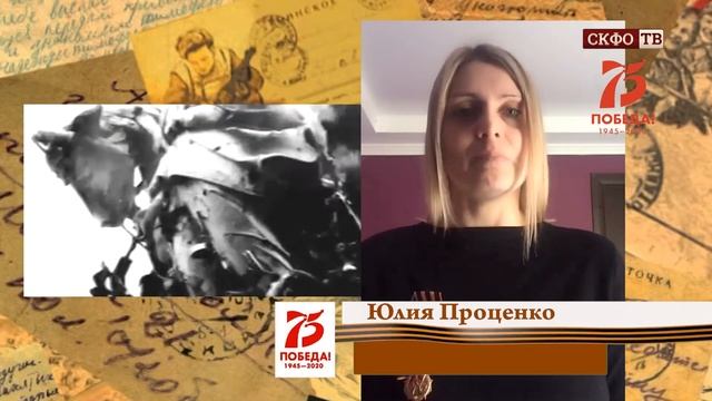 Поэтический марафон «Поэзия Великих Дней Победы». «Вечная весна», Терентий Травников.