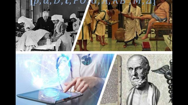 Diagnostico pronostico e inteligencia atificial parte 1