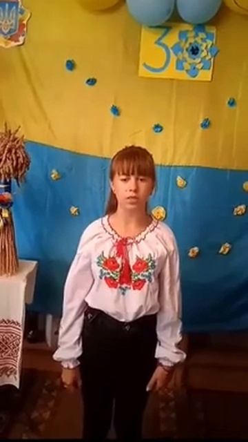 Поезія "Благаю,мій Боже,врятуй Україну..."