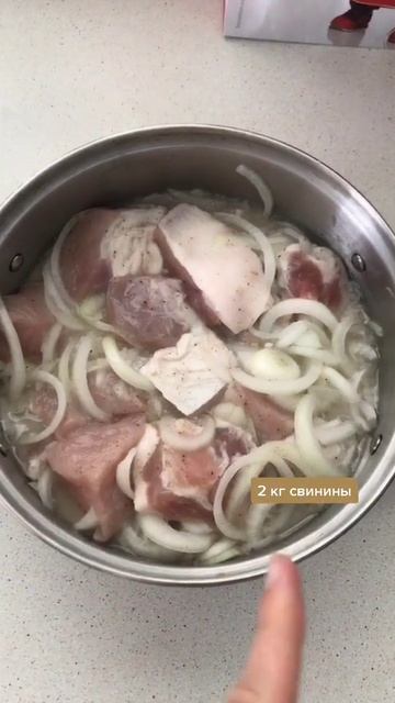 шашлык.