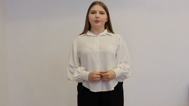 заявка на смену