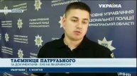 Полиция на зароботках