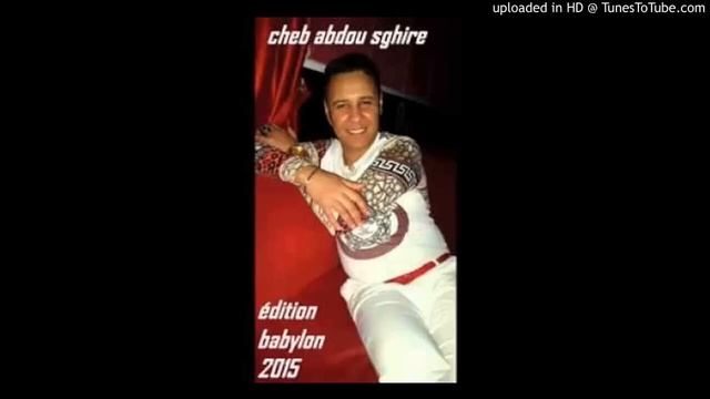 cheb Abdou Le Vrai Madahat 2015 [شواربه مقلوبين و عينيه نايمين]