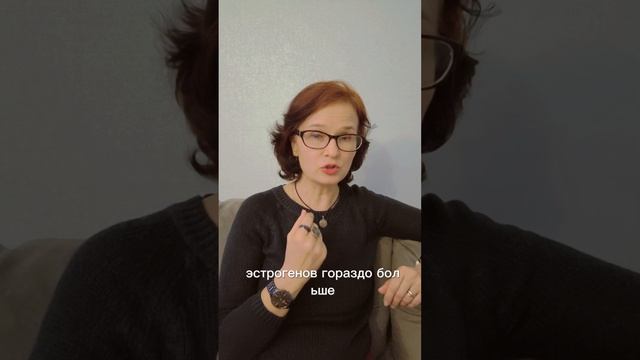 Гиперплазия эндометрия, длинные обильные менструации