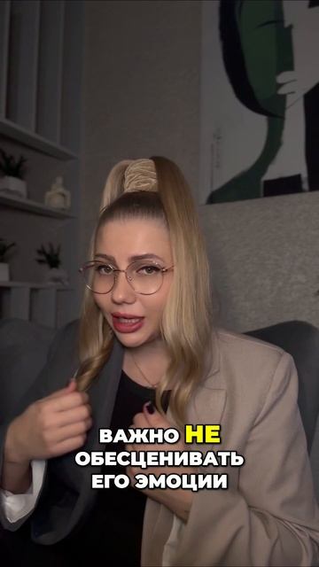 Как понять подростка советы