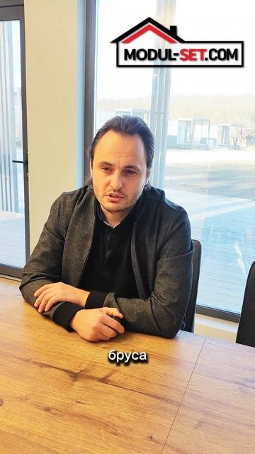 самые прочные каркасы модульных домов