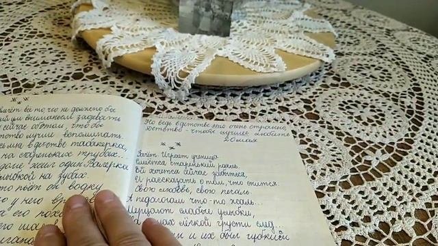Немного новинок и очень много лирики!