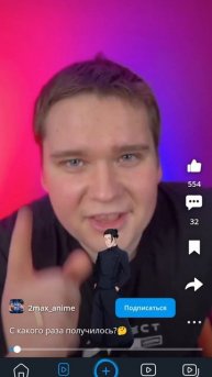 а у вас?