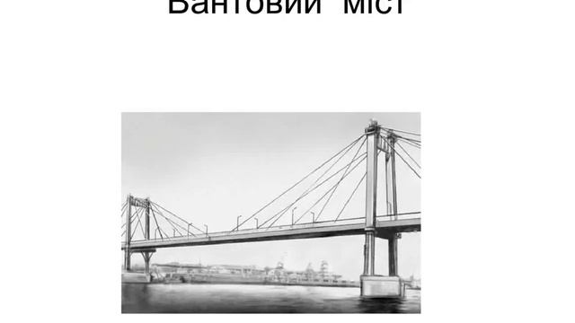 презентація  Рух і рівновага