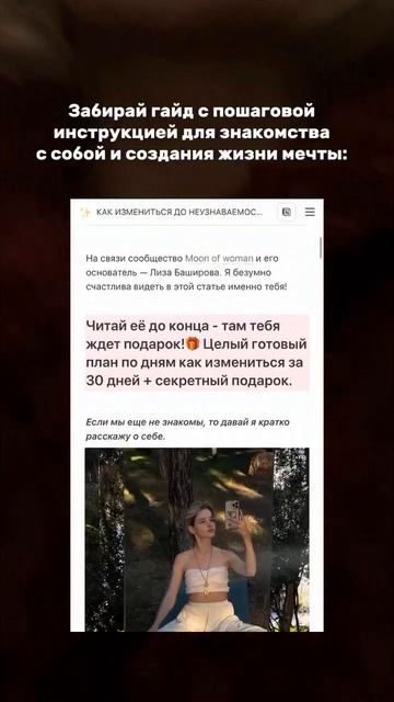 Хочу измениться до неузнаваемости