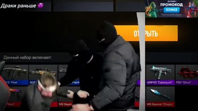 Папа гриб против бандитов Тик така😈