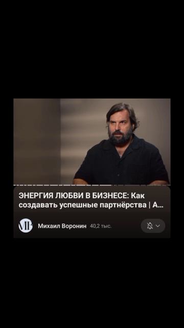Как научиться слышать себя? | Михаил Воронин, Алексей Васильчук