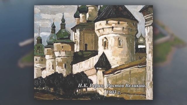 Поэзия Старины