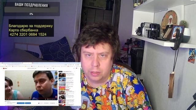 Девять лет каналу! Принимаю поздравления ! отмечаем