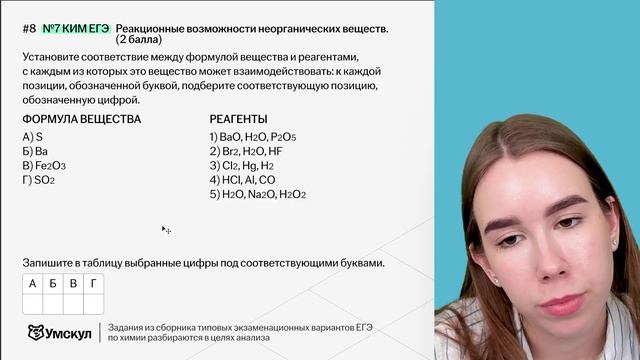 ВСЕ ЗАДАНИЯ №7 из сборника Добротина (ФИПИ) ЕГЭ 2025 ЧАСТЬ 1  | Умскул