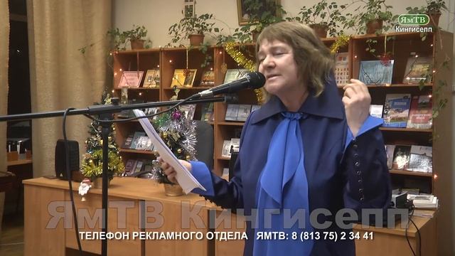 Вечер поэзии