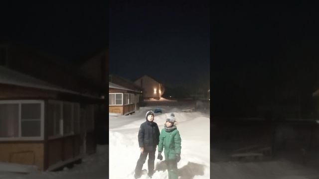 вечерний...