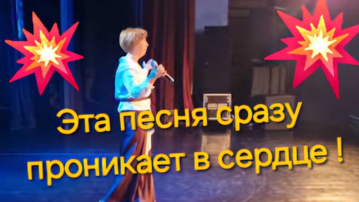 Эта песня всех покорила!