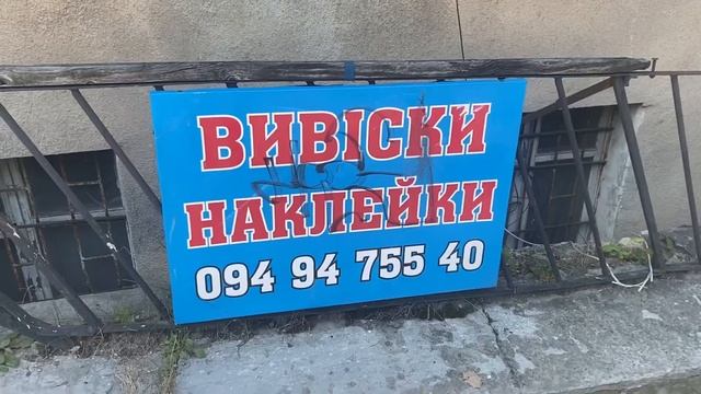 Чем живёт нынче Пересыпь или знакомство Кати с Шариком из Харькова. #ПрогулкипоОдессе #жизньводессе