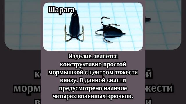 САМЫЕ ЛУЧШИЕ БЕЗМОТЫЛКИ НА ПЛОТВУ