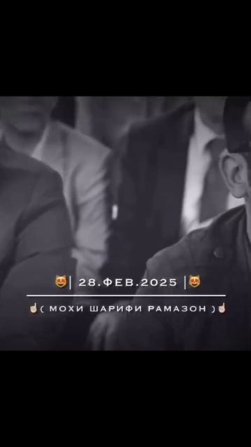 рамазон