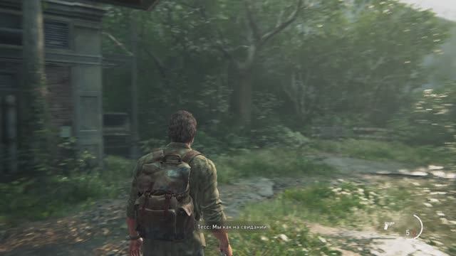 Весь город стан джунглями - The Last of Us Part I #7
