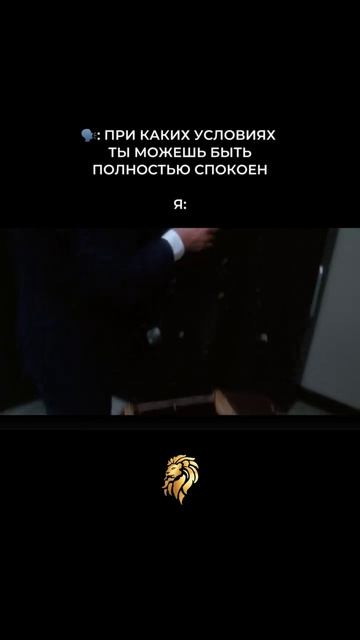 Такая ситуация мне нужна