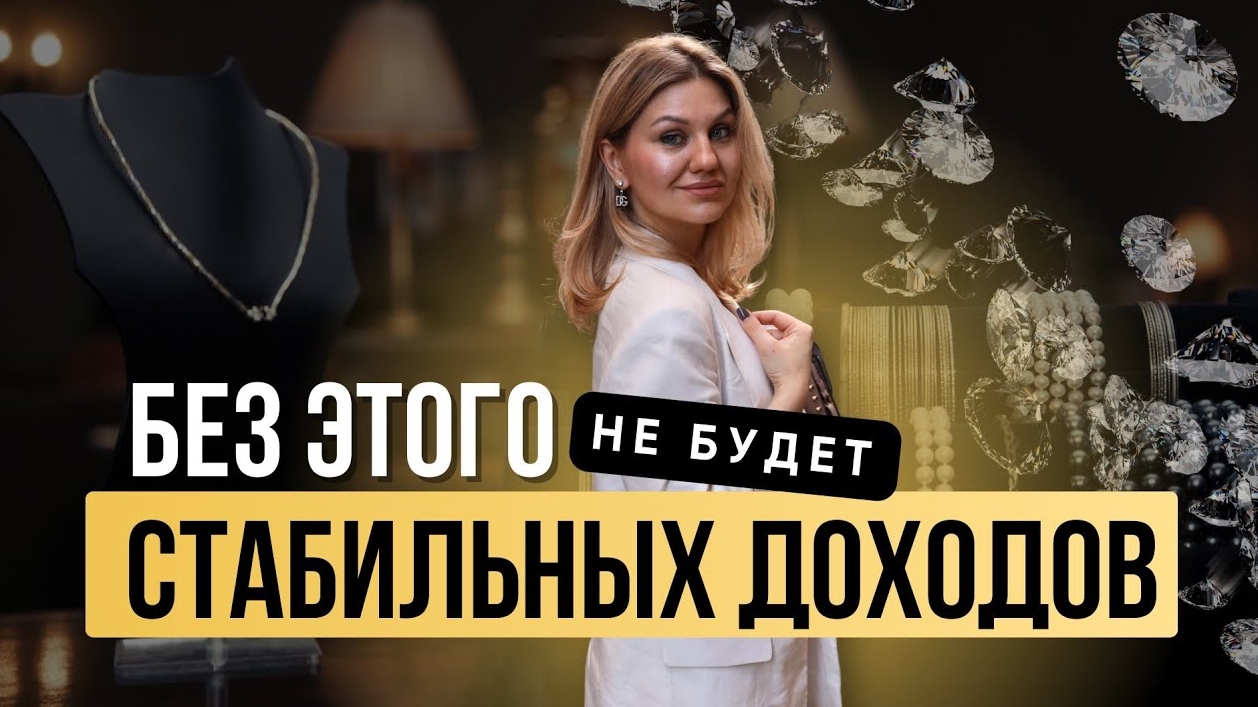 Регулярные и стабильные продажи через Telegram-канал