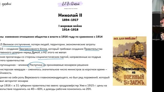 38. Первая мировая война 24.01.25