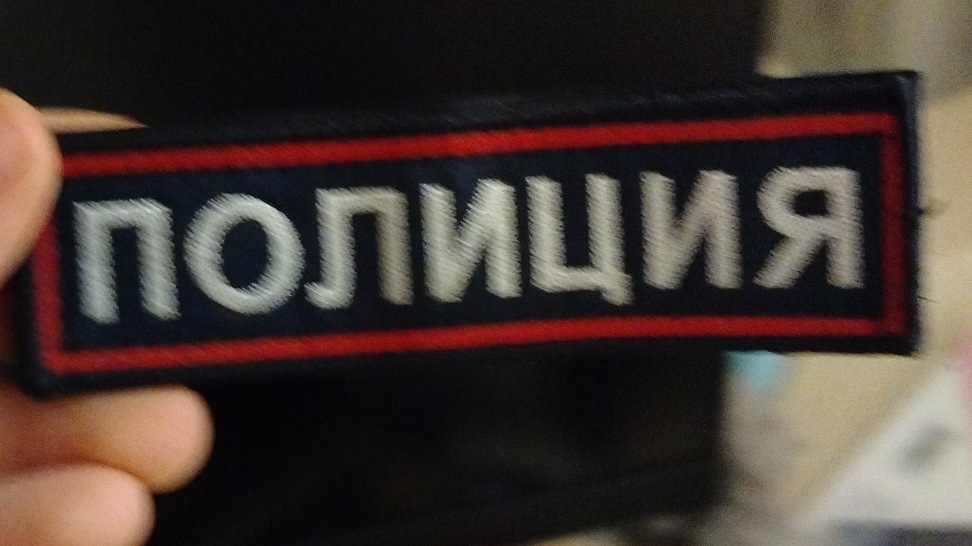 стэндофф