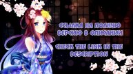 !ANNOUNCMENT!【9 People RUS Chorus】Kaguya no Shiro de Odoritai