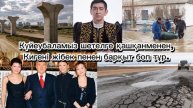 РИНАТ АҒАМЫЗ КЕЗІНДЕ АЙТЫП КЕТКЕН ЕКЕН ҒОЙ 😱 #шындық