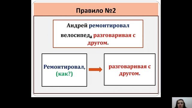 Остапенко Ольга, РЛ-173, МГПУ, урок