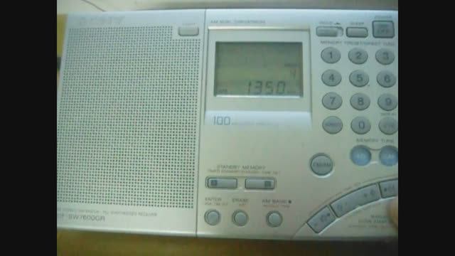 [MW DX] 1350 kHz DWUN-AM UNTV Radyo La Verdad (Muzon, Malabon, Metro Manila, PHL) 28.08.2020