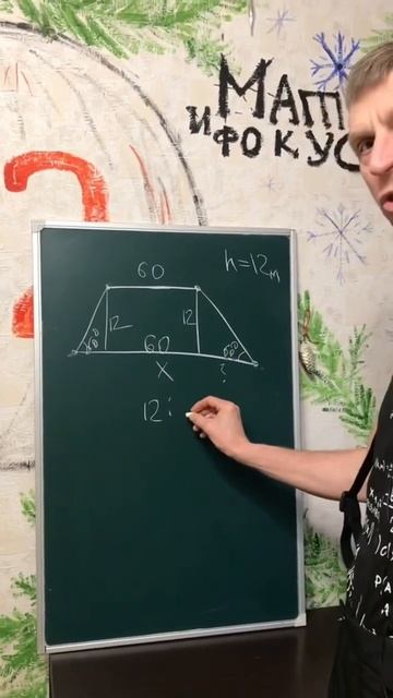 Студенты на подработке