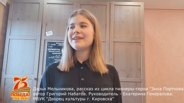 Акция «Гордимся Великой Победой»