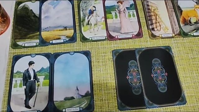 Энергии недели