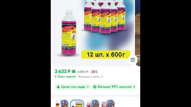 Как снять масляную краску со стены