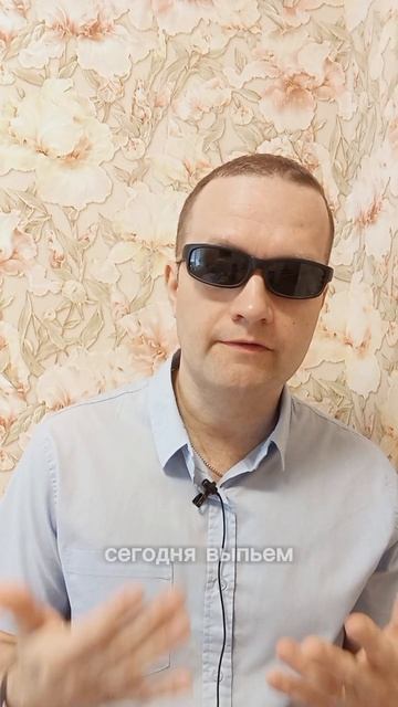 Алкоголь и тревога