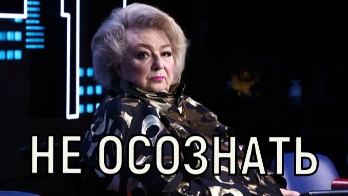 Чистое вранье. Татьяна Тарасова выдала правду о своем состоянии здоровья.
