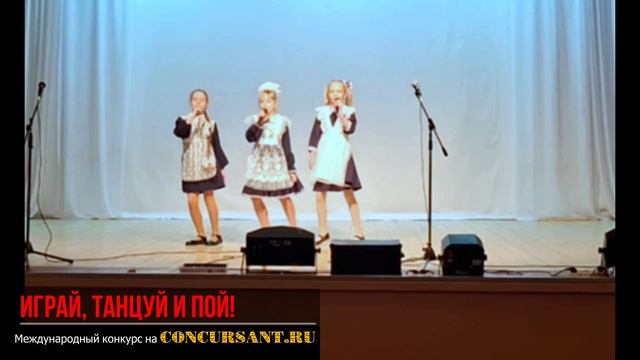 "Три подружки". Отрошкевич Татьяна, Борох Виктория, Мустафаева Варвара