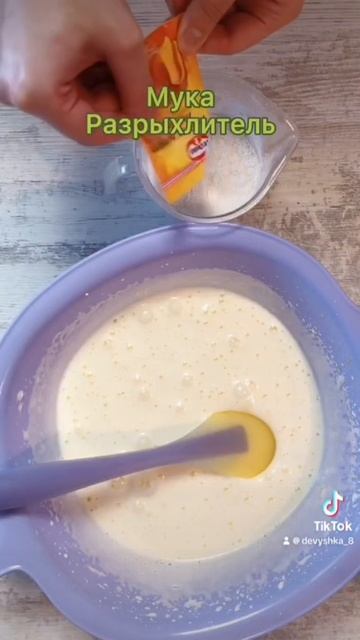 Воздушный пирог к чаю на скорую руку