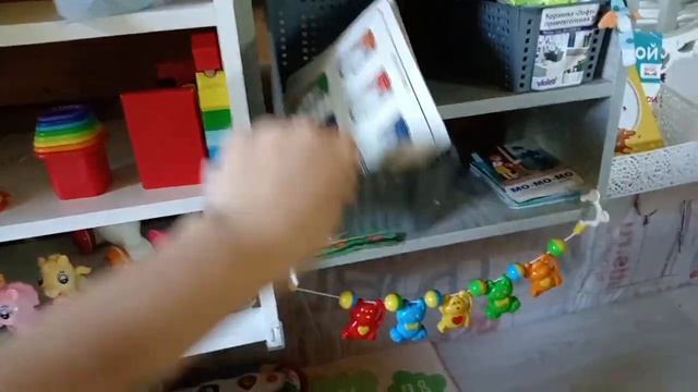 смена игрушек||игрушки в 1.5 года